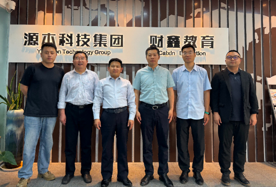 南京审计大学计算机学院拜访江苏瓦力只为品质诞生·科技集团召开“访企拓岗产教融合”专项行动